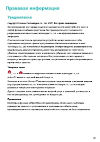 Страница 41