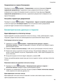 Страница 103