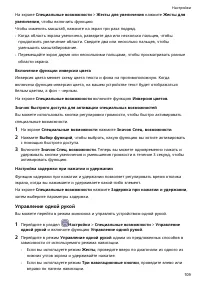 Страница 113