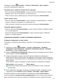 Страница 115