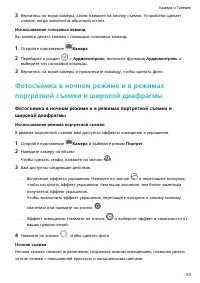 Страница 37