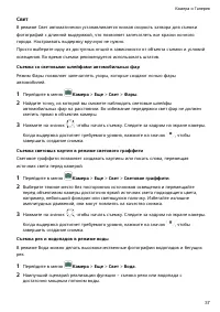 Страница 41