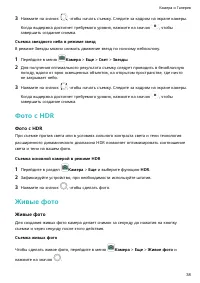 Страница 42