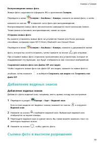 Страница 43