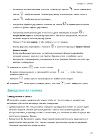 Страница 46