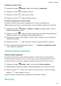 Страница 47