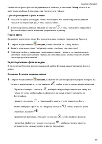 Страница 50