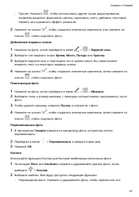 Страница 51