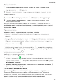 Страница 57