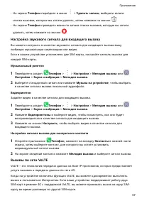 Страница 61