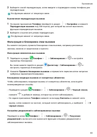 Страница 64