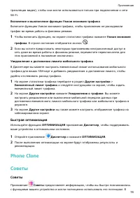 Страница 82