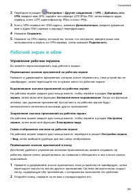 Страница 94