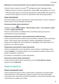 Страница 95