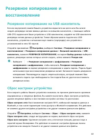 Страница 46
