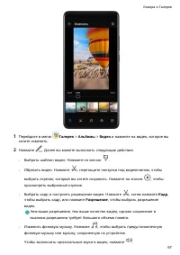 Страница 101