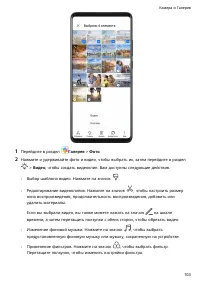 Страница 107