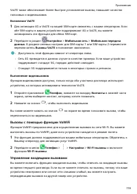 Страница 123