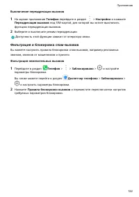 Страница 126