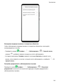 Страница 127