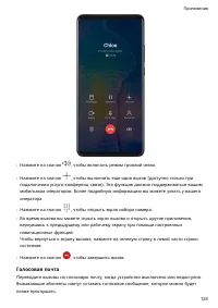 Страница 129