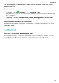 Страница 130