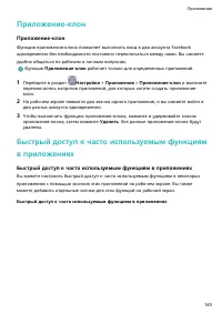 Страница 149