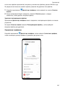 Страница 151