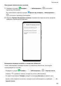Страница 153