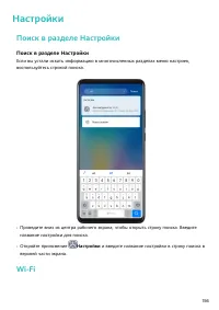 Страница 160