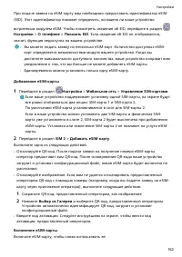 Страница 166