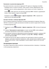 Страница 173