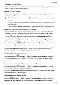Страница 187