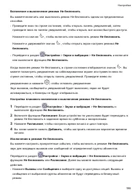 Страница 190