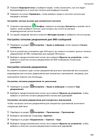 Страница 192