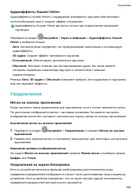 Страница 193