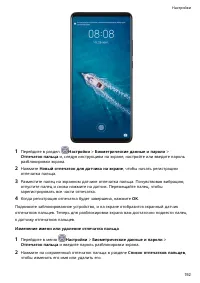 Страница 196