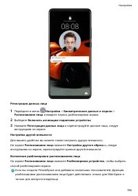 Страница 198
