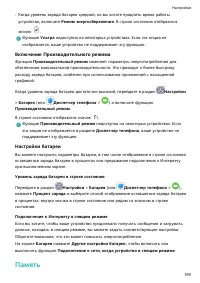 Страница 203