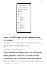 Страница 206