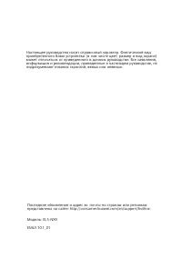 Страница 228
