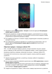 Страница 37