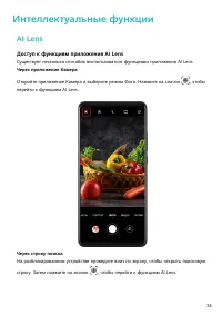 Страница 38