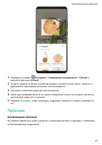 Страница 41