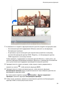 Страница 42