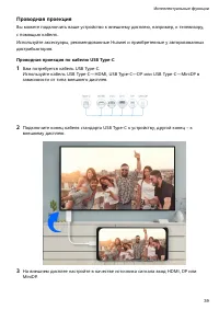 Страница 43