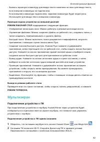 Страница 46
