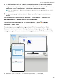 Страница 56