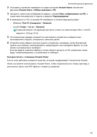 Страница 57