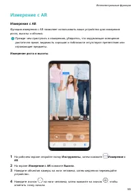 Страница 59